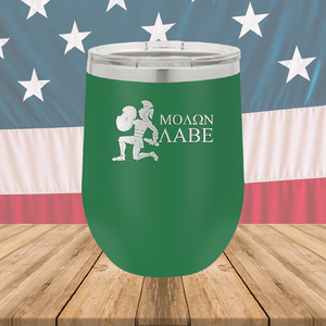 Molon Labe 2 Tumbler - Stainless Steel - 2591 -