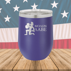 Molon Labe 2 Tumbler - Stainless Steel - 2591 -