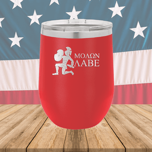 Molon Labe 2 Tumbler - Stainless Steel - 2591 -