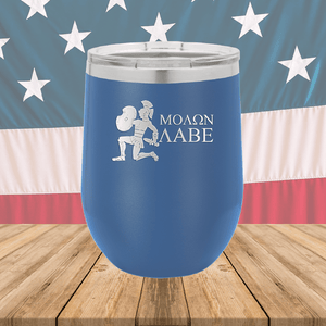 Molon Labe 2 Tumbler - Stainless Steel - 2591 -