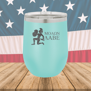 Molon Labe 2 Tumbler - Stainless Steel - 2591 -