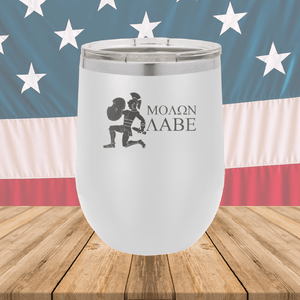 Molon Labe 2 Tumbler - Stainless Steel - 2591 -