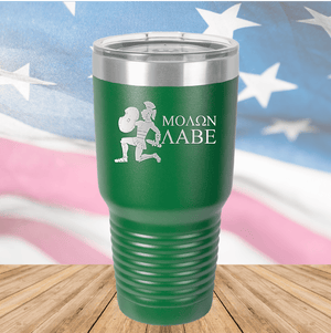 Molon Labe 2 Tumbler - Stainless Steel - 2591 -