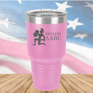 Molon Labe 2 Tumbler - Stainless Steel - 2591 -