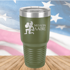 Molon Labe 2 Tumbler - Stainless Steel - 2591 -