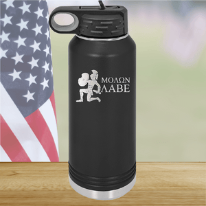 Molon Labe 2 Tumbler - Stainless Steel - 2591 -