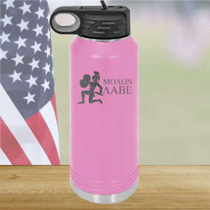 Molon Labe 2 Tumbler - Stainless Steel - 2591 -