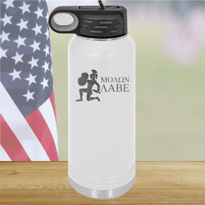 Molon Labe 2 Tumbler - Stainless Steel - 2591 -