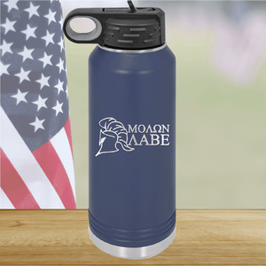 Molon Labe 3 Tumbler - Stainless Steel - 2592 -