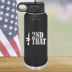 I 2nd That with Rifle Tumbler - Stainless Steel - 2669 -