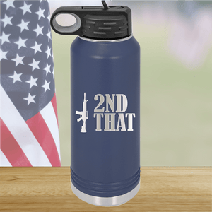 I 2nd That with Rifle Tumbler - Stainless Steel - 2669 -